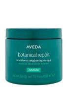 Aveda Botanical Repair Masque Rich Nude
